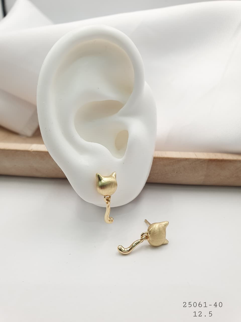 Arete Rodio 25061-40-1